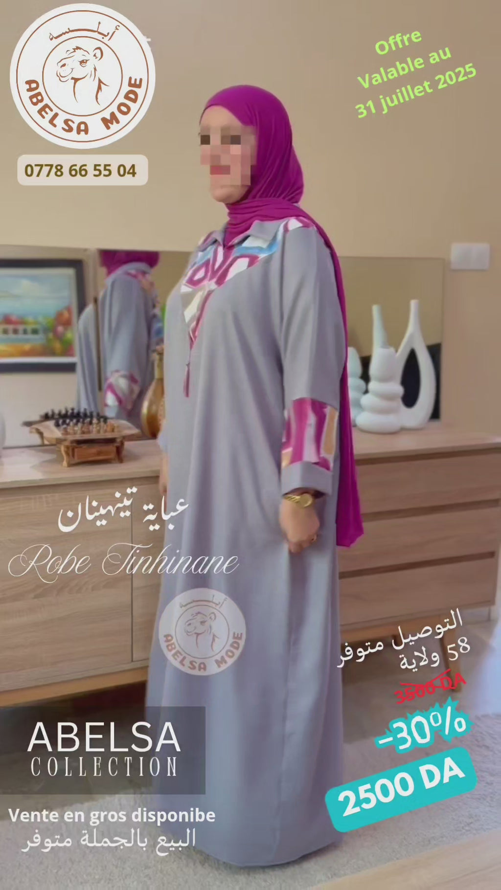 A3baya Tinhinane