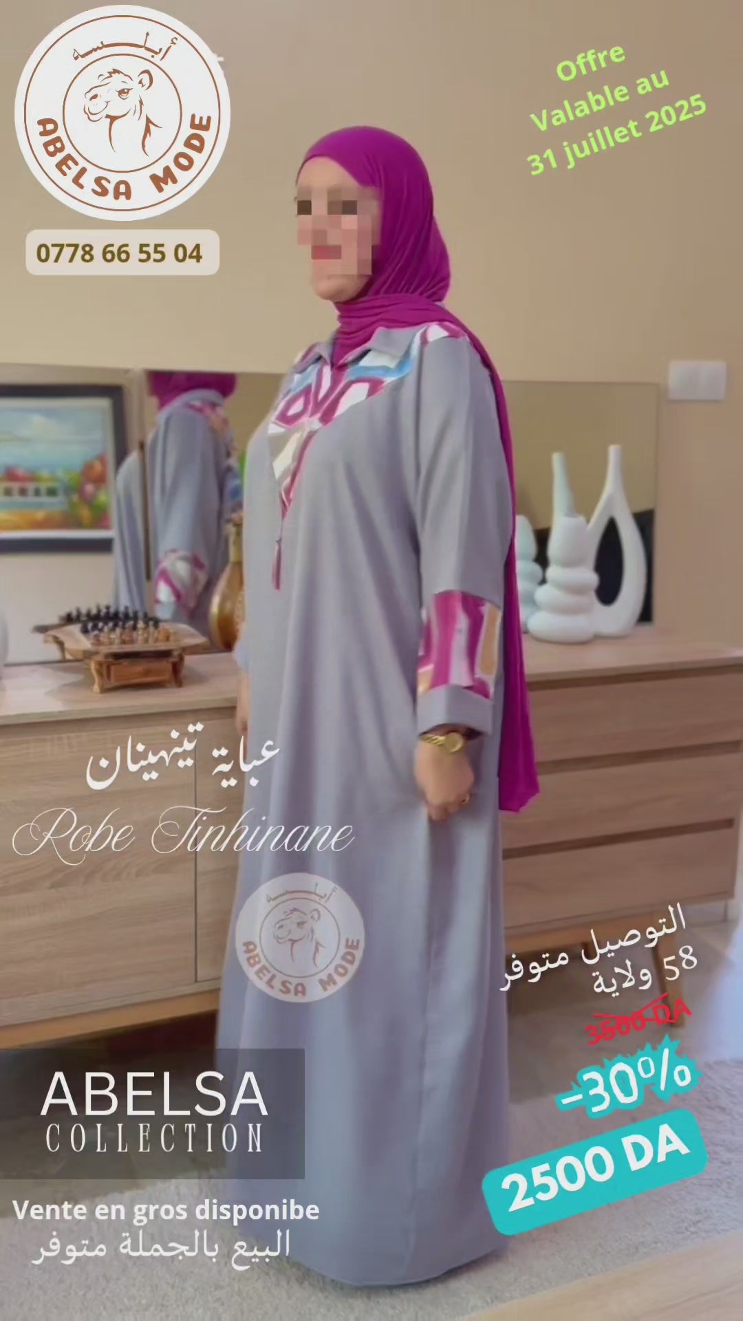 A3baya Tinhinane
